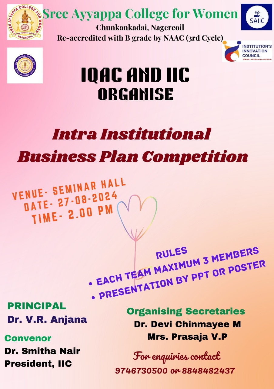 Intra-Institutional Business Plan Competition 2024-25